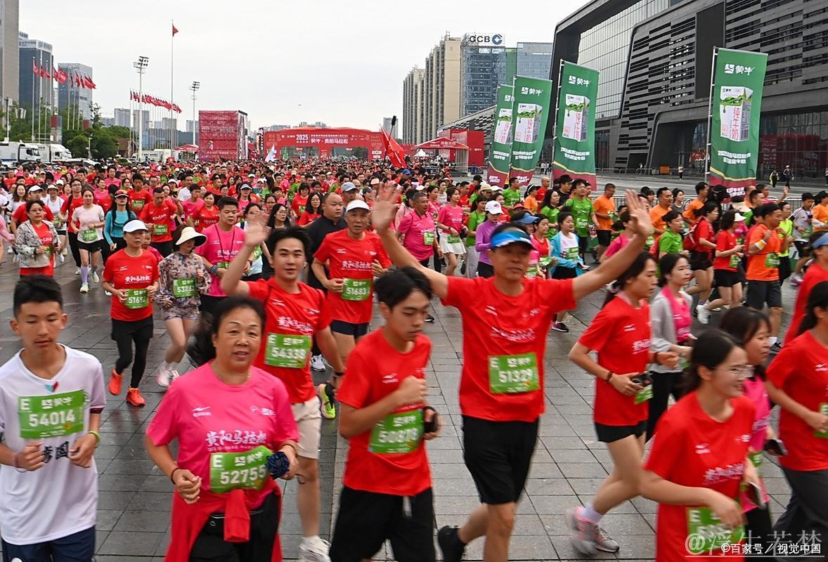 北京主会场举行全民健身步行活动 北京主会场举行全民健身步行活动
