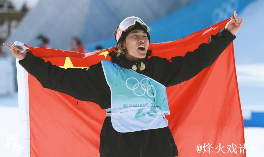 苏翊鸣难度动作创下吉尼斯纪录 苏翊鸣难度动作创下吉尼斯纪录