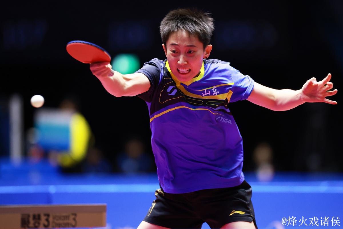 乒乓球女子团体半决赛 山东战胜上海晋级决赛