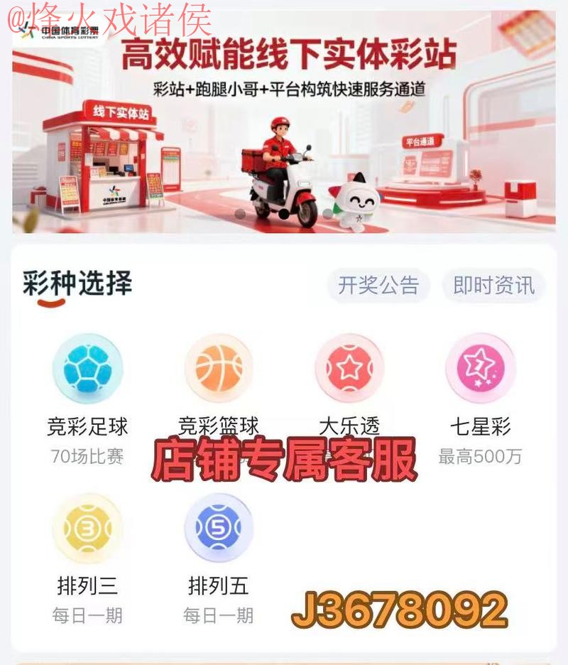 2026世界杯比分开户最佳平台推荐
